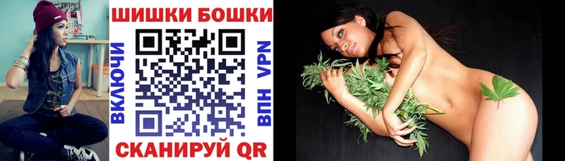 Купить Пугачёв Бошки Шишки A PVP Галлюциногенные грибы Мефедрон ГАШИШ