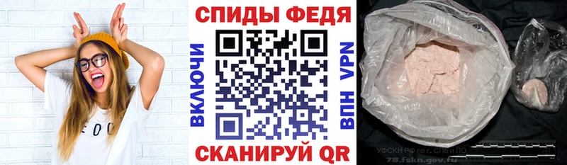 Амфетамин 97% купить наркоту Пугачёв