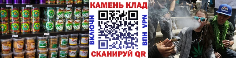 Canna-Cookies марихуана где можно купить Пугачёв