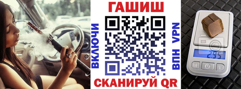 ГАШИШ VHQ  Пугачёв 