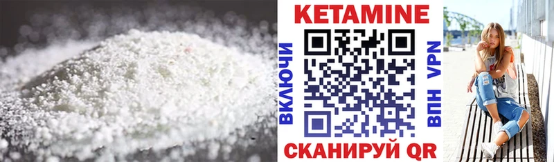 shop состав  Пугачёв  КЕТАМИН VHQ 