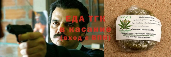 первитин Абаза