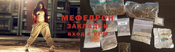меф VHQ Алексин