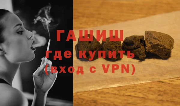 мефедрон мука Алексеевка