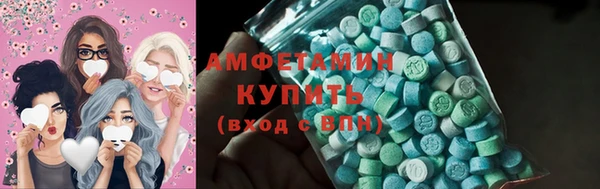 мефедрон мука Алексеевка