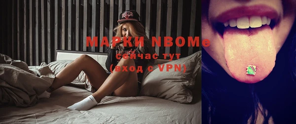 мефедрон мука Алексеевка