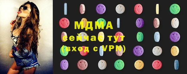 прущая мука Абдулино