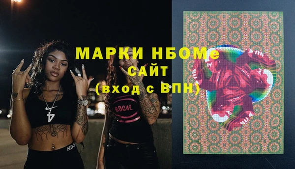 мефедрон мука Алексеевка