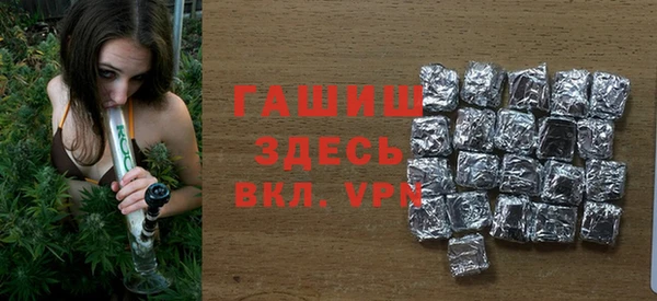 меф VHQ Алексин