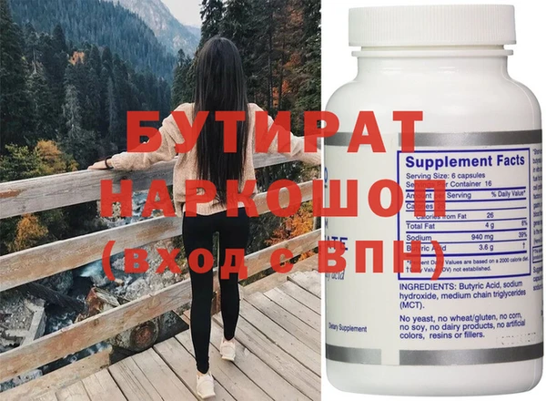 спайс Армянск