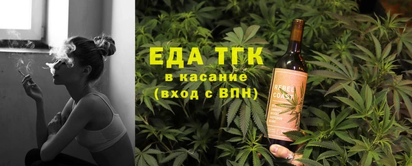 мефедрон мука Алексеевка