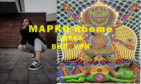 меф VHQ Алексин