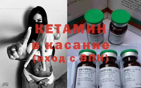 меф VHQ Алексин