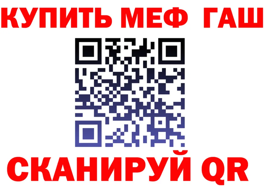ТГК концентрат ТОР дарк нет гидра Пугачёв