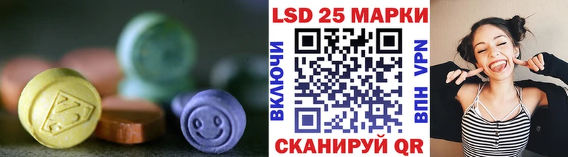 даркнет наркотические препараты  Пугачёв  ЛСД экстази кислота 