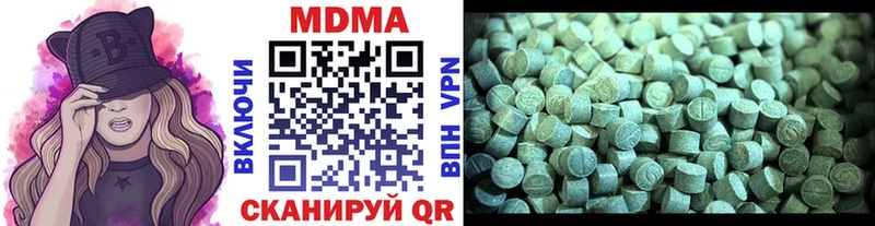 мега ссылка Пугачёв MDMA Molly