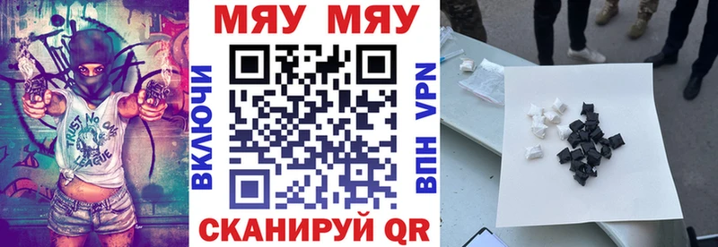 продажа наркотиков  Пугачёв  Меф 4 MMC 