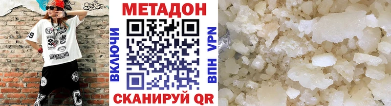 МЕТАДОН VHQ Пугачёв