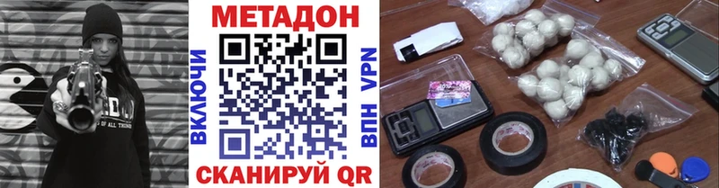 МЕТАДОН белоснежный Пугачёв