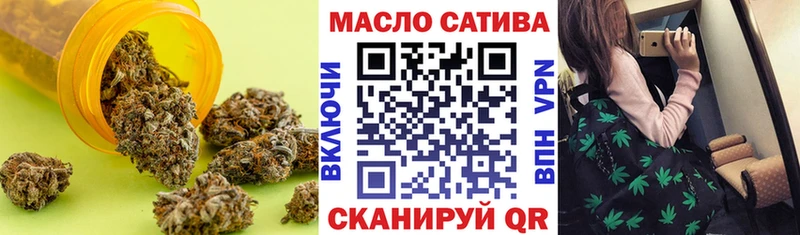 где купить наркоту  Пугачёв  ТГК жижа 