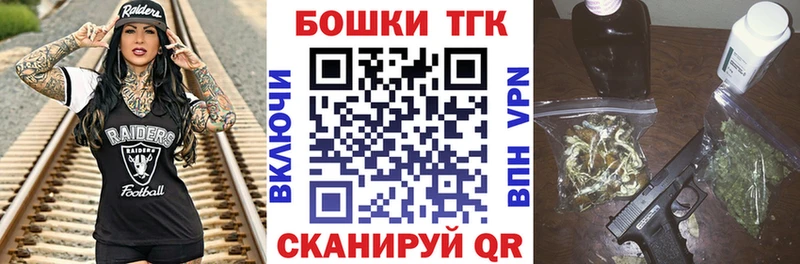 KRAKEN сайт  Пугачёв  Бошки Шишки индика 